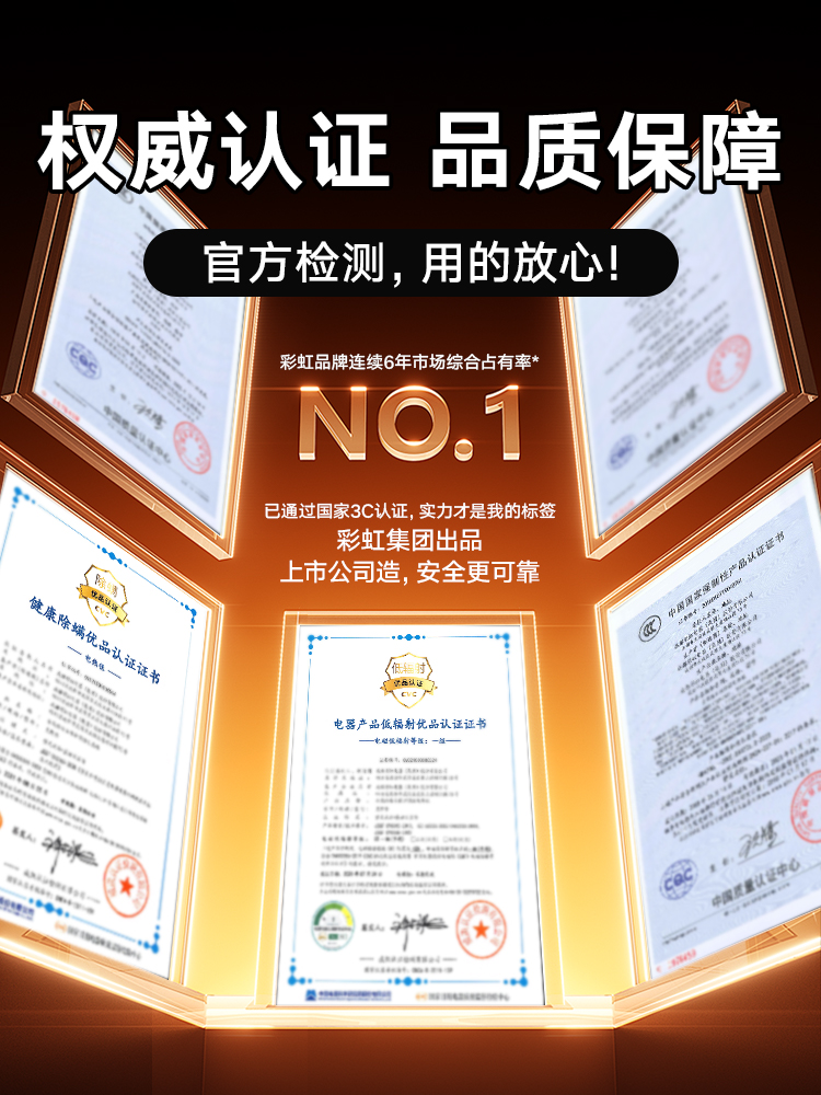 彩虹双温控电热毯百年品牌安全舒适左右分区高温新品断电三挡控温排潮除湿|高绝缘耐弯折3C认证