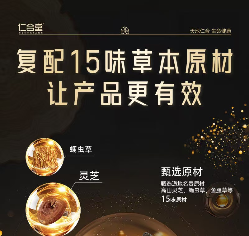 二氢槲皮素植物饮|高倍浓缩天然成分极易吸收腹部新品健康国际认证专研配方|第四代500ml/十瓶装