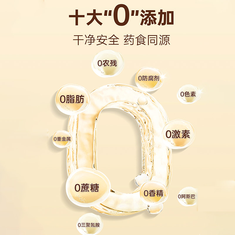 二氢槲皮素植物饮|高倍浓缩天然成分极易吸收腹部新品健康国际认证专研配方|第四代500ml/十瓶装