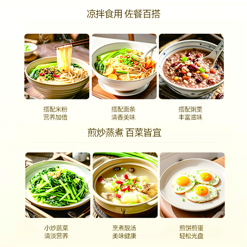 深山有机核桃油|千年古树有机认证 DHA+ARA营养补新品给健康有益|250mlx2瓶/盒