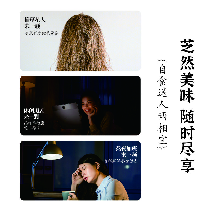 黑芝麻丸食补养黑真材实料软糯拉丝自然香醇营养新品高钙健康膳食|净含量408克/袋两袋装