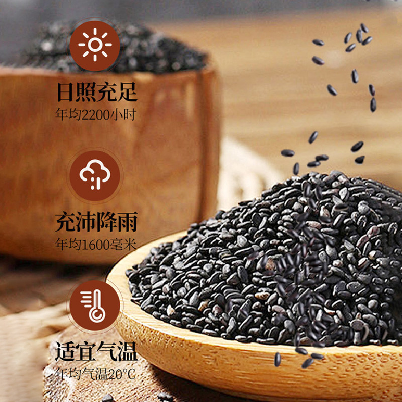 黑芝麻丸食补养黑真材实料软糯拉丝自然香醇营养新品高钙健康膳食|净含量408克/袋两袋装