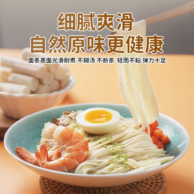 好念头鸡蛋半干面爽滑劲道干净配料优质小麦真材新品实料食品安全检测6袋装