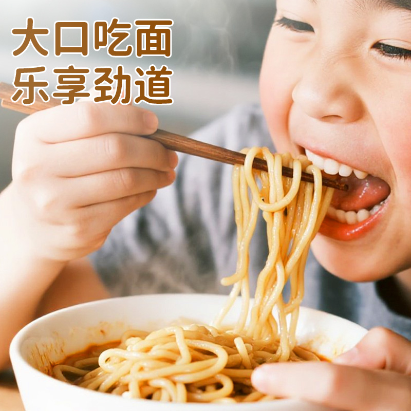 好念头鸡蛋半干面爽滑劲道干净配料优质小麦真材新品实料食品安全检测6袋装