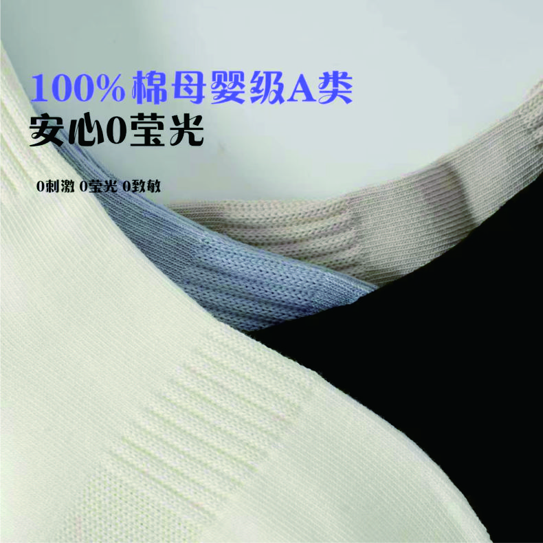 冬季加厚纯棉袜新疆长绒棉舒适亲肤母婴A类高弹不新品勒7A抗菌防臭|起球包退7双装