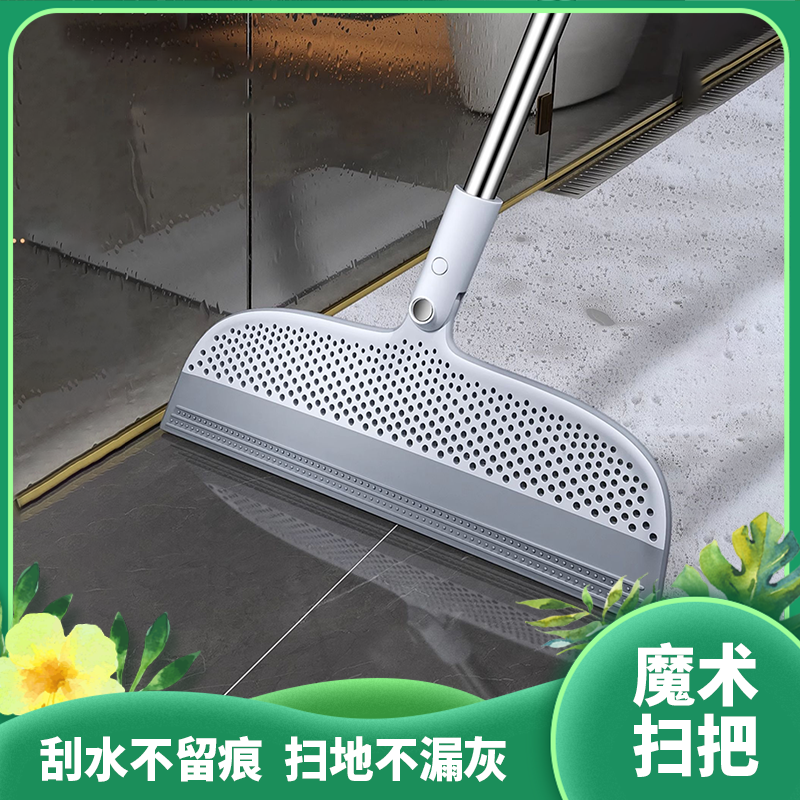 佳帮手魔术扫把|五效合一干湿两用不易杨灰不易留 痕不锈钢杆|加粗加厚升级款