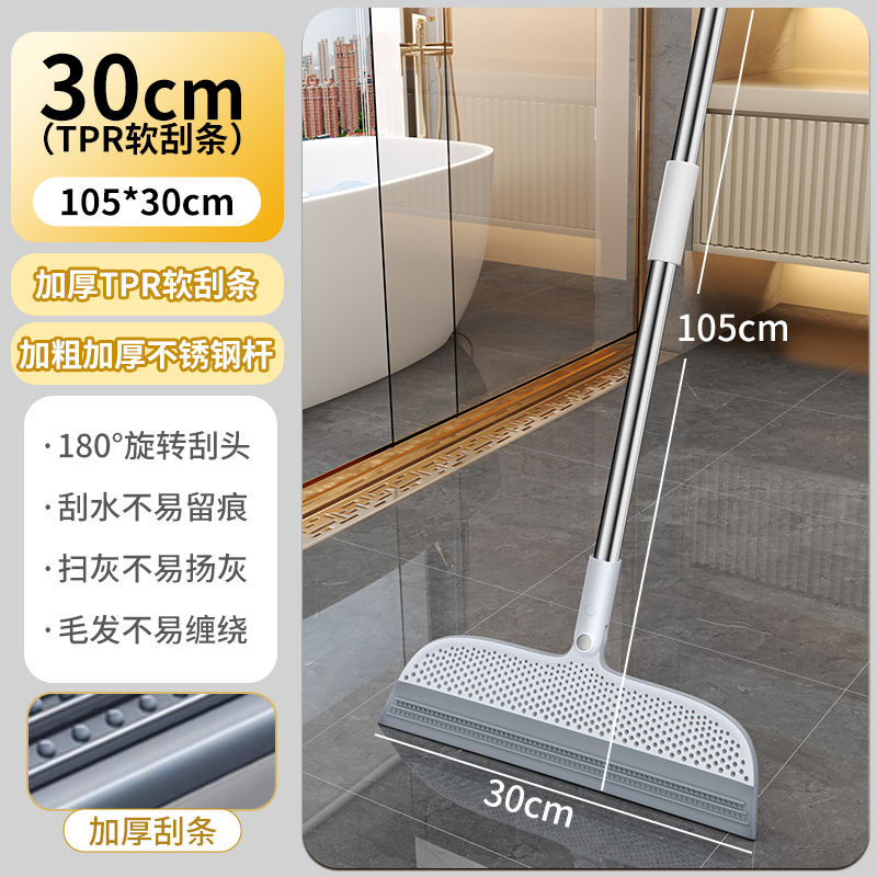 佳帮手魔术扫把|五效合一干湿两用不易杨灰不易留 痕不锈钢杆|加粗加厚升级款
