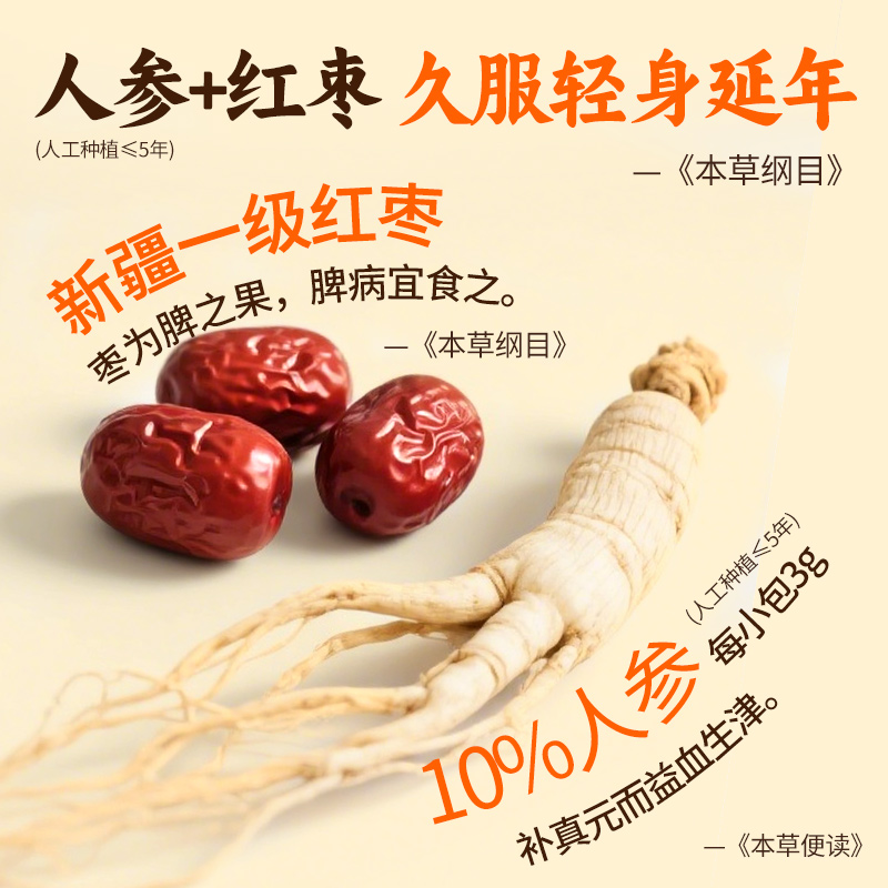 江中食疗术养元营养粉|食药同源术后恢复体弱滋补守护健康|清淡好吸收30天装