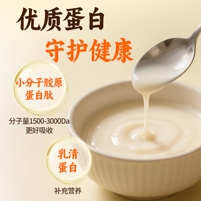 江中食疗术养元营养粉|食药同源术后恢复体弱滋补守护健康|清淡好吸收30天装