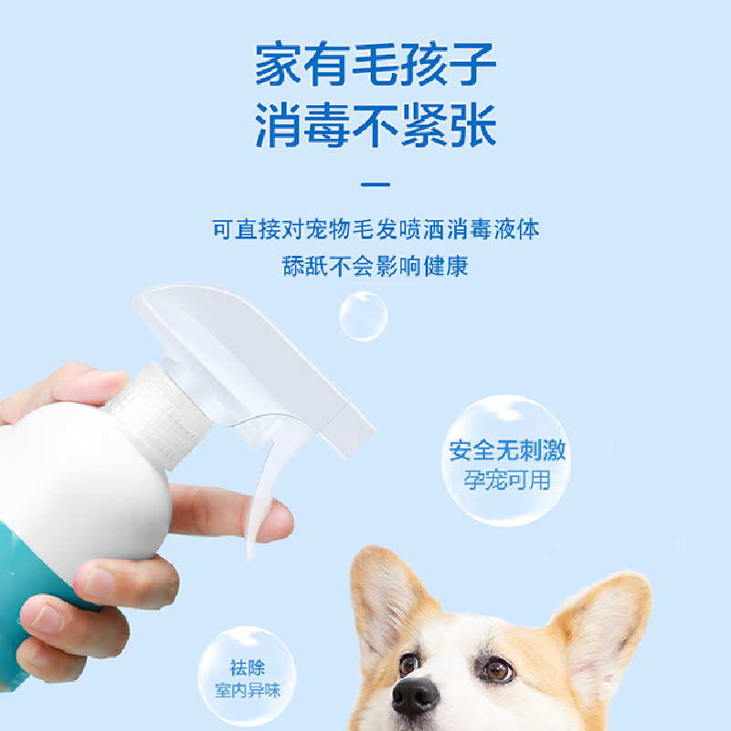 可孚口罩+消毒液套装|日常防护抵御流感呼吸不闷有效过滤|杀菌率>99.99%零酒精孕婴可用