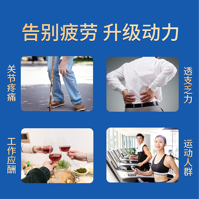 鹿骨蛋白肽|多肽萃取黄金配比分子吸收专利认证赋能升级|0添加男女款可选