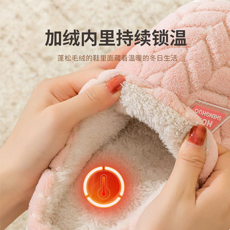冬季保暖棉拖鞋|加绒锁温轻盈柔软耐磨防滑居家实用丨贴心护脚多色可选
