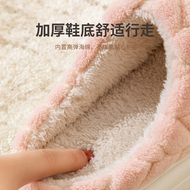 冬季保暖棉拖鞋|加绒锁温轻盈柔软耐磨防滑居家实用丨贴心护脚多色可选