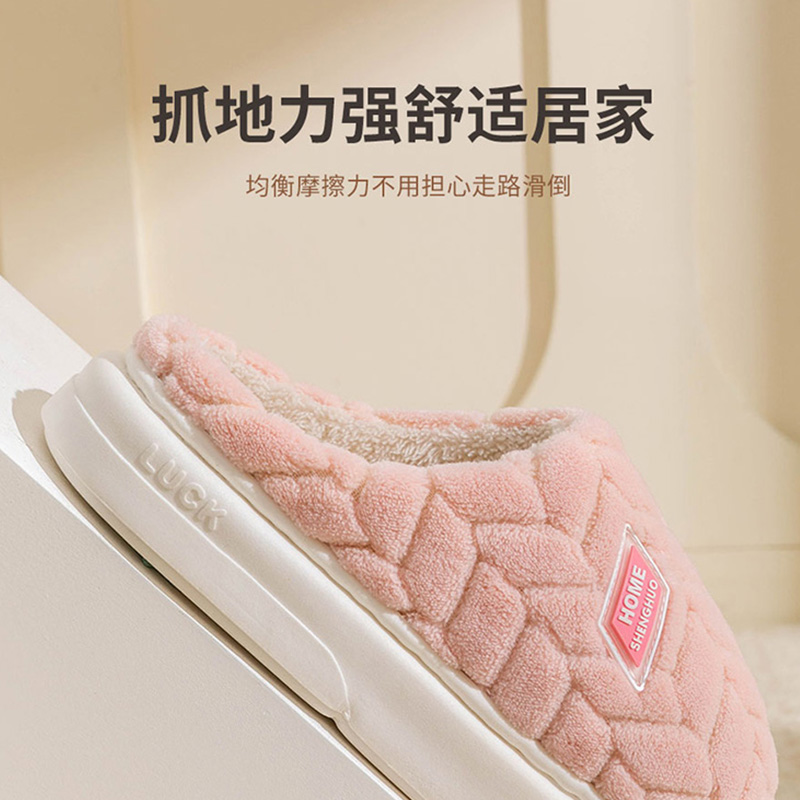 冬季保暖棉拖鞋|加绒锁温轻盈柔软耐磨防滑居家实用丨贴心护脚多色可选