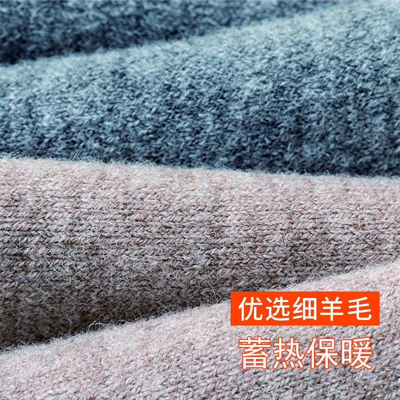 石墨烯保暖羊毛袜子|循环蓄热越走越暖高弹舒适久穿不垮导热持久|抗菌防臭男女款