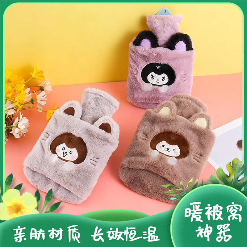 新品注水式暖水袋|安全防爆长效保温加厚PVC亲肤布套宽口设计|长型宽型任选