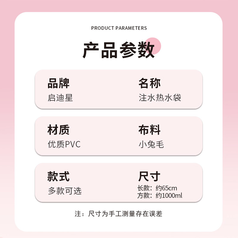 新品注水式暖水袋|安全防爆长效保温加厚PVC亲肤布套宽口设计|长型宽型任选