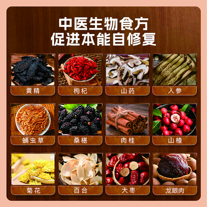 新品千纬素黄精蛹虫草片|天然草本根源内养有序代谢均衡营养 科学配比|通+调+补+养 4重发力18克/瓶/36片