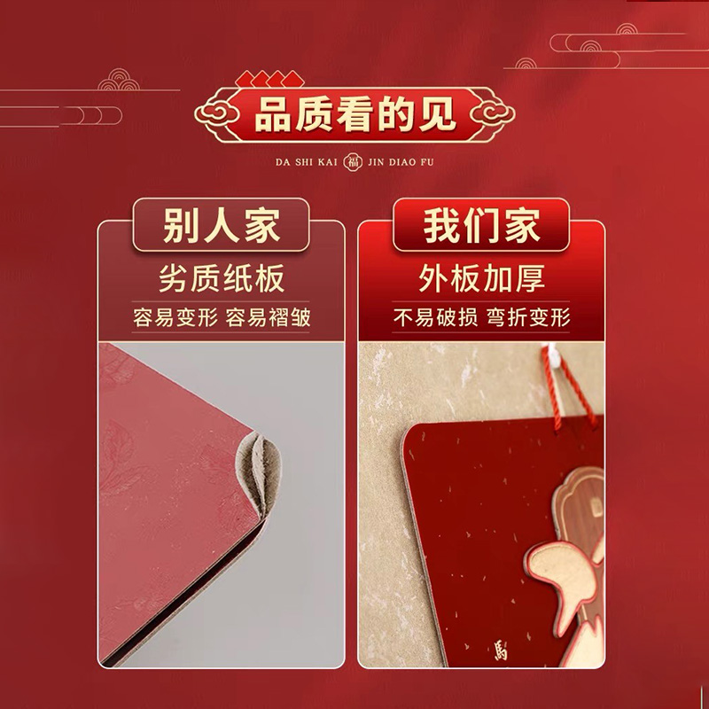 2026国风年日历|烫金工艺立体浮雕精美挂历福气满满|加大加厚礼盒装