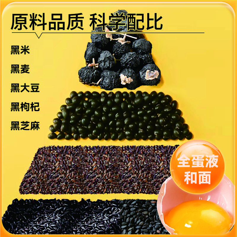 低GI沙琪玛|健康粗粮优质原料科学配比脱脂奶粉匠心工艺|两盒1000克 独立包装