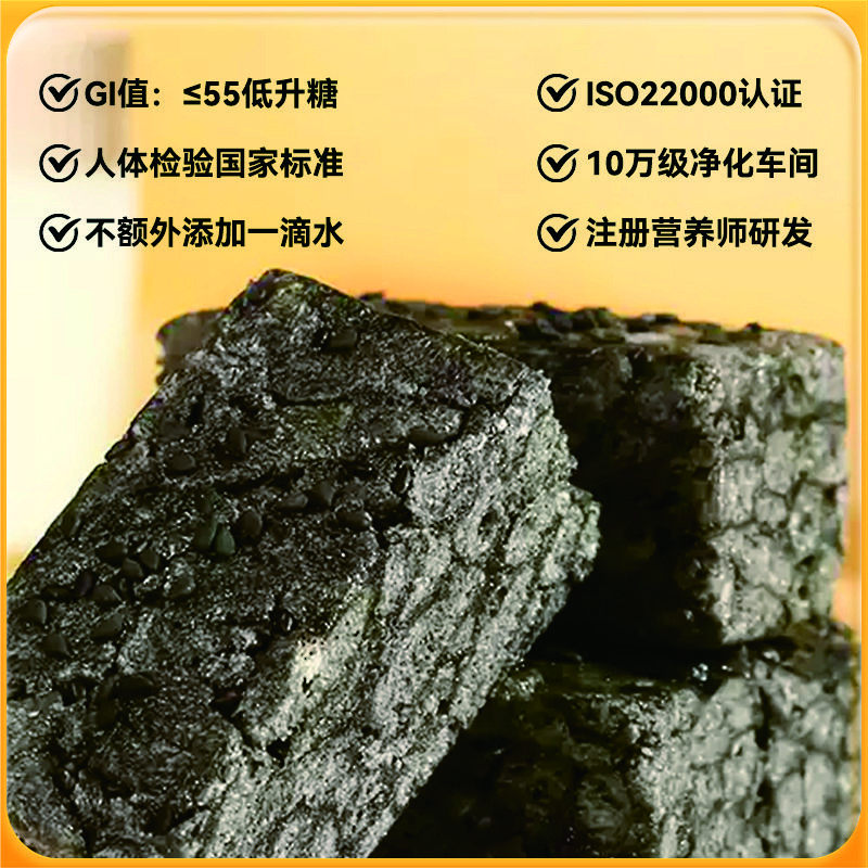 低GI沙琪玛|健康粗粮优质原料科学配比脱脂奶粉匠心工艺|两盒1000克 独立包装