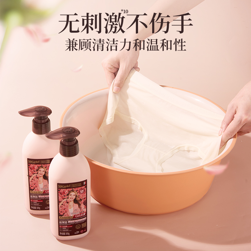 蔬果园内衣洗衣液|明星代言专业去渍长效抑菌乌木玫瑰香氛升级洁净升级|大人小孩安心用买2瓶送3瓶