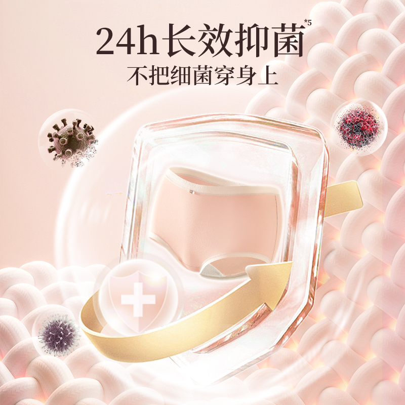 蔬果园内衣洗衣液|明星代言专业去渍长效抑菌乌木玫瑰香氛升级洁净升级|大人小孩安心用买2瓶送3瓶