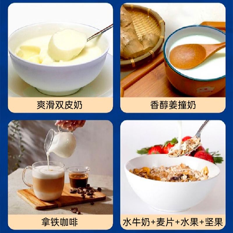 新品水牛纯牛奶|耘田生活西江乳业国营牧场臻选奶源香甜醇厚健康吸收|蛋白含量3.9g十瓶装/200ml