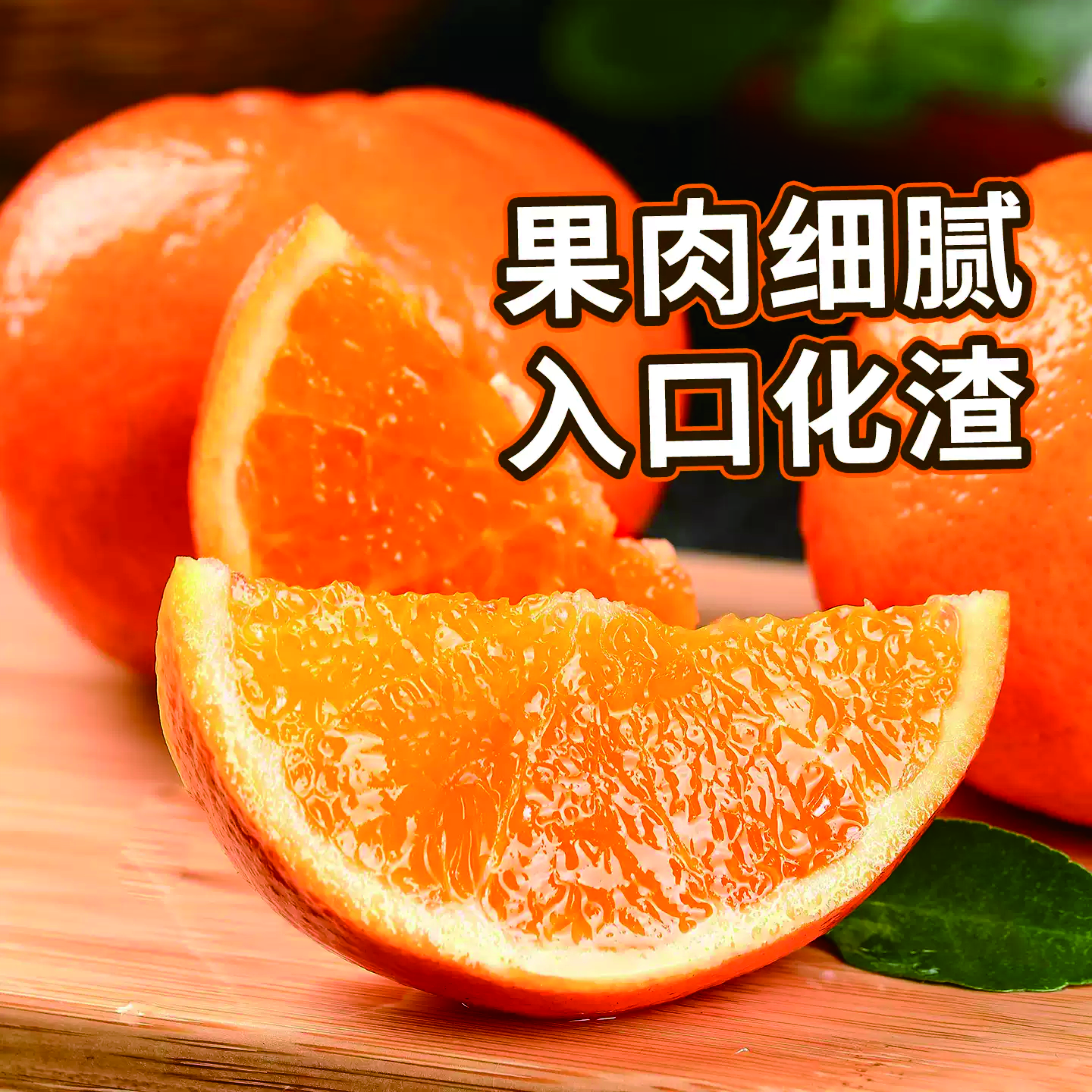 南宁沃柑|天然维C汁水丰富鲜果下树产地直采商超品质果肉浓郁营养丰富|单果160克+净重5斤装