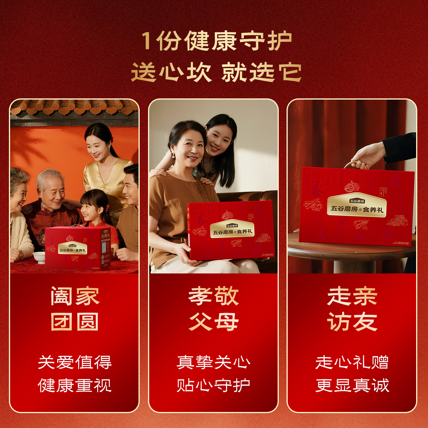 五谷磨房核桃芝麻黑豆粉|古方今研药食同源原生营养|600克/罐两罐装