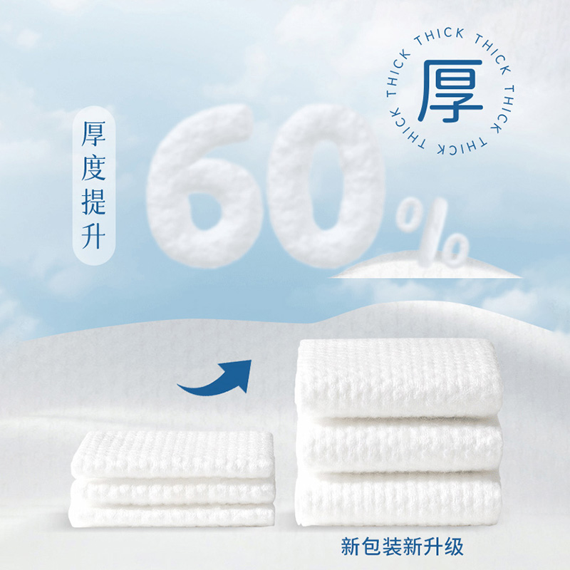 爱华挂抽式洗脸巾|柔厚呵护洁面舒爽超大尺寸加厚触感吸水强劲|搭配挂钩不占空间150抽/包