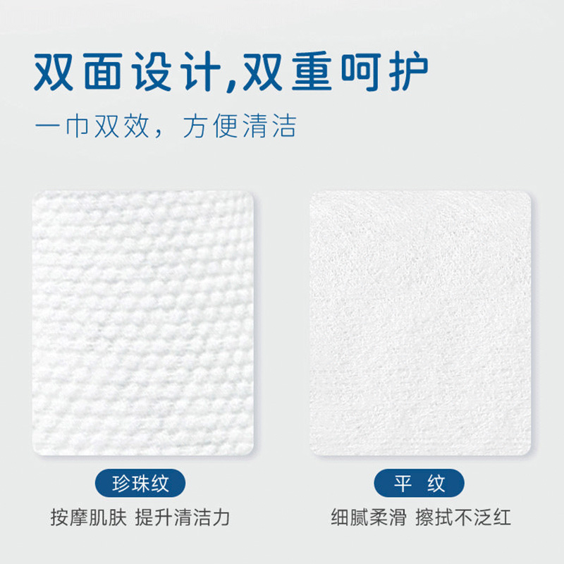 爱华挂抽式洗脸巾|柔厚呵护洁面舒爽超大尺寸加厚触感吸水强劲|搭配挂钩不占空间150抽/包
