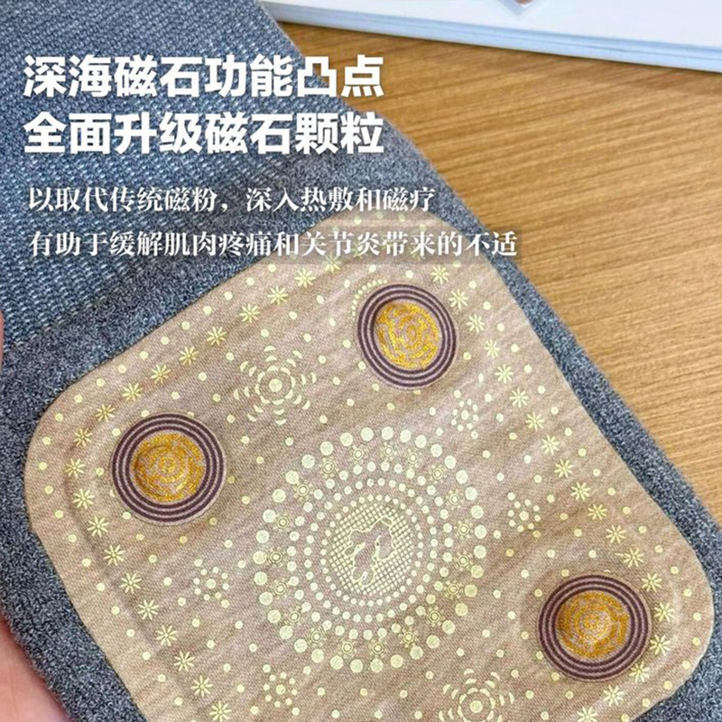 中脉养生羊绒护膝|关节救星姜磁羊绒磁石颗粒贴身舒适抵御寒气|全新升级加厚7mm