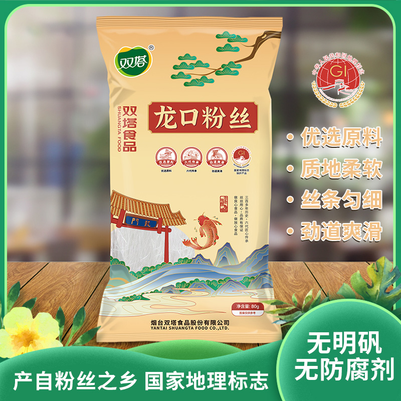 新品 双塔龙口粉丝|六代传承非遗文化优选原料劲道爽滑丝条均匀无防腐剂|地标认证十袋装